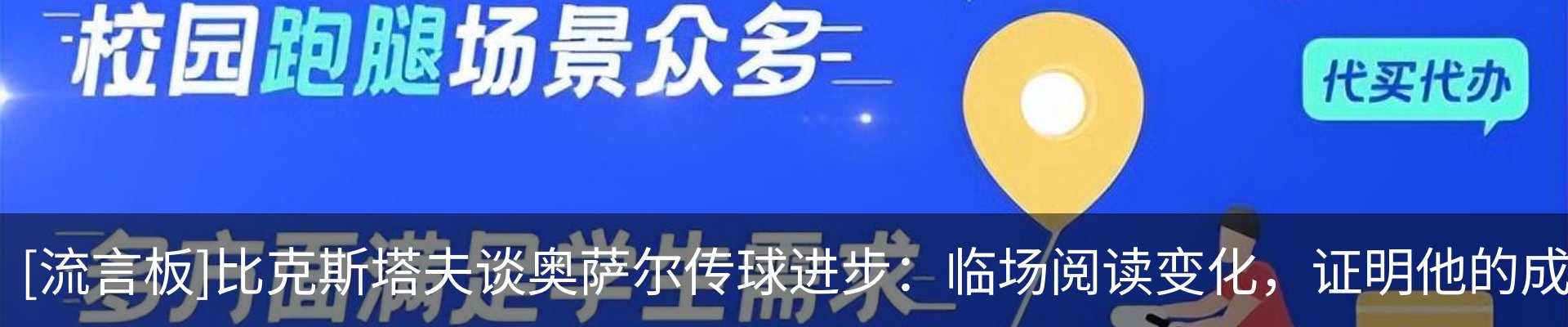 资讯中心
